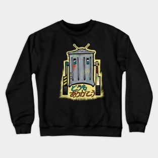 Dōmo Arigato Trash Can Robot Japanese Version Crewneck Sweatshirt